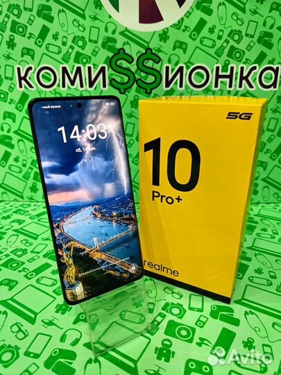 realme 11 Pro+, 12/256 ГБ