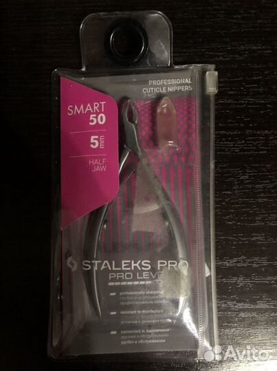 Кусачки профессиональные