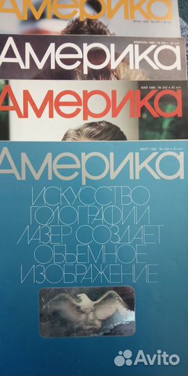 Журналы Америка