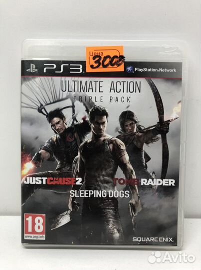 Диск Ultimate Action triple pack на PS3