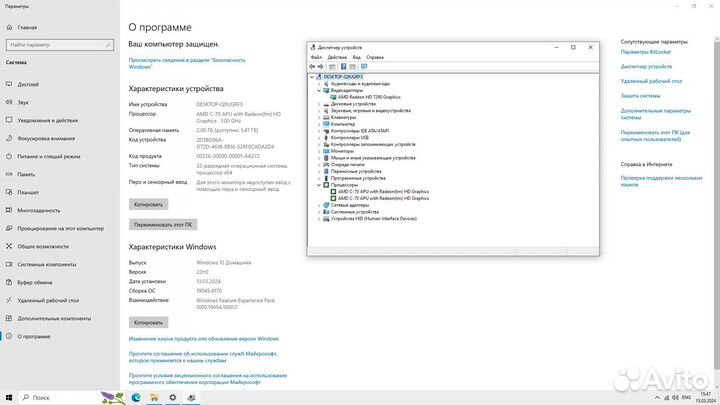 Неттоп Foxconn NanoPC AT-5570