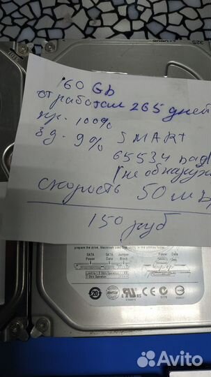 Hdd диски 2,5 и 3,5