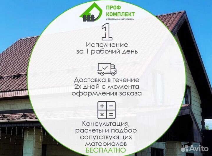 Штакетник