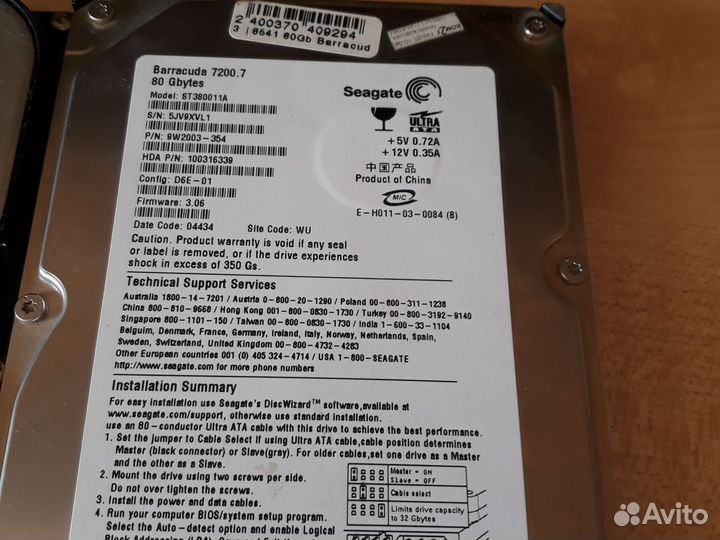 80Гб Жесткий диск 3.5