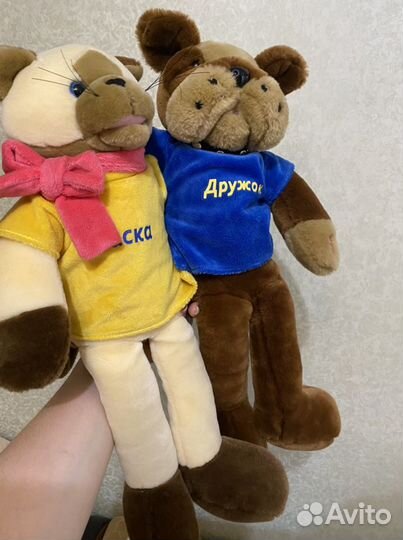 Мягкая игрушка Дружок