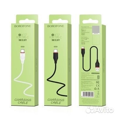 USB кабель borofone BX17, USB - Type-C, 2А, 1 м, б