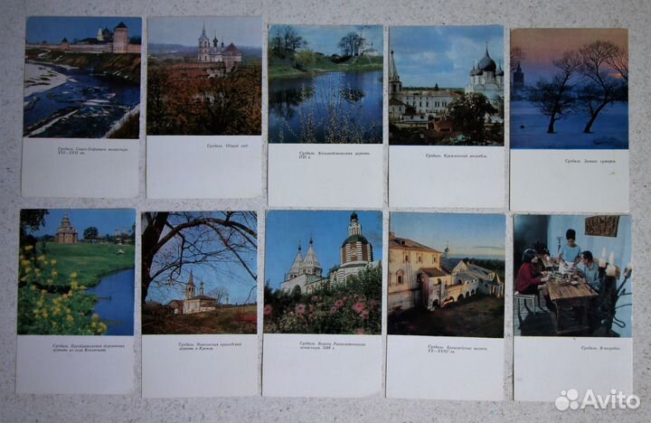 Наборы (комплекты) открыток Города, СССР