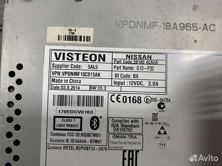 Автомагнитола Visteon G13 P32