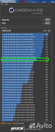 1150 Intel Xeon E3-1265Lv3 / 8 поток до 3.7ghz 45W