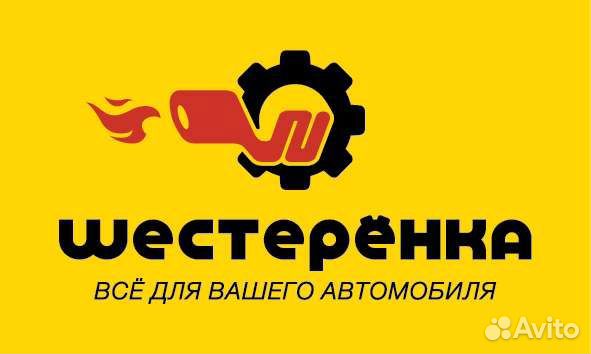 Менеджер по продажам автозапчастей