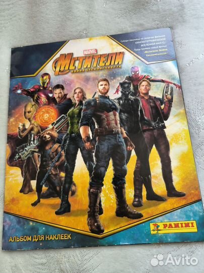 Альбом для наклеек 