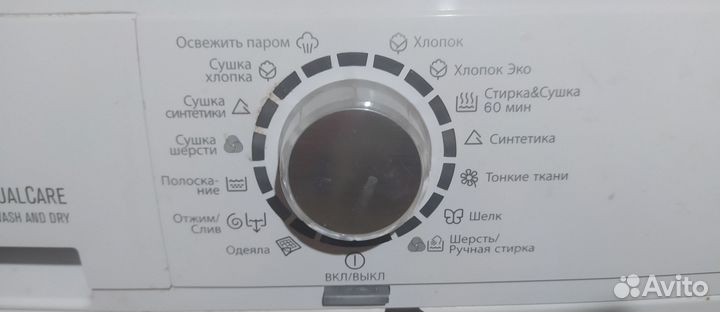 Electrolux c сушкой