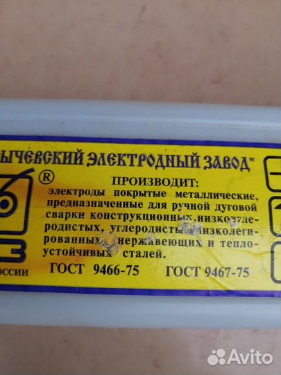 Коробочка