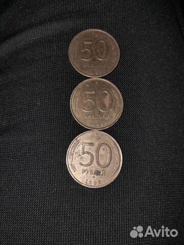 Манеты СССР