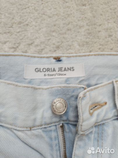 Джинсы широкие Gloria jeans