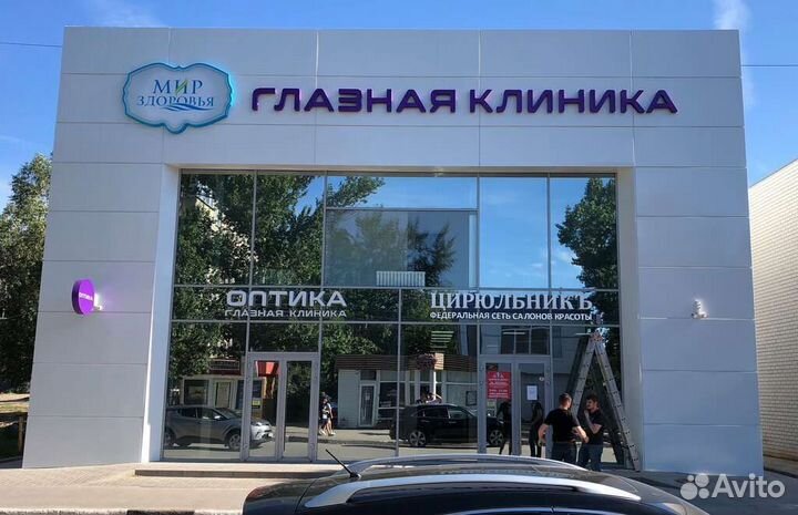 Санитарка уборщица