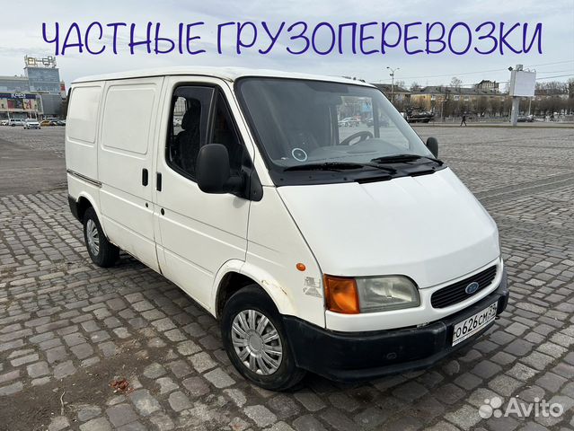 Малогабаритные грузоперевозки