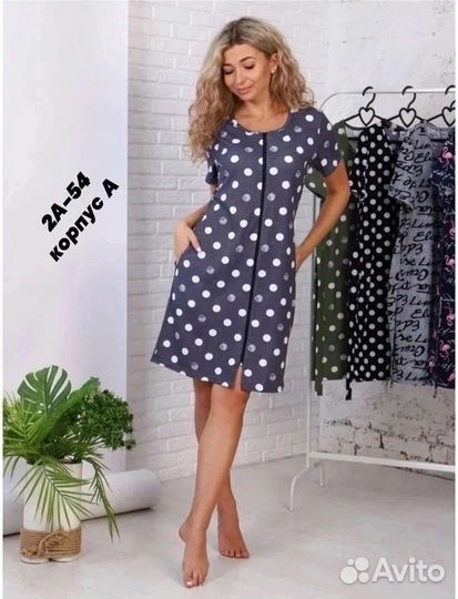 Халат женский новый