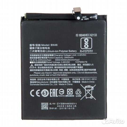 Батарея для Xiaomi Redmi Note 6