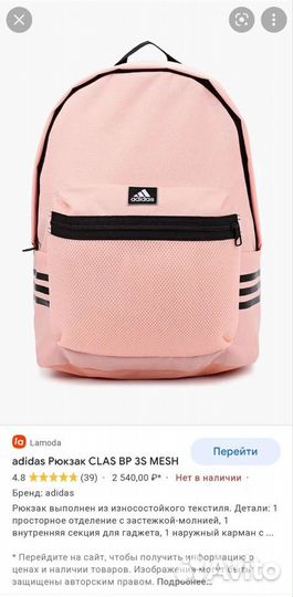 Рюкзак adidas оригинал новый