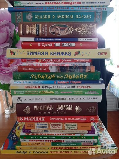 Интересные книги