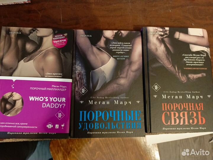 Книги фентези