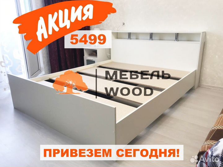 Кровать двуспальная