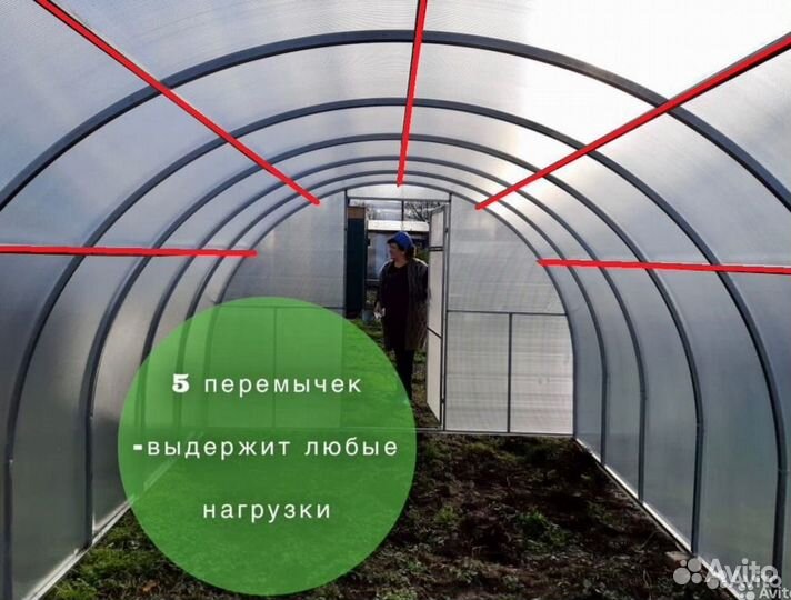 Теплица усиленные 3х6 в наличии