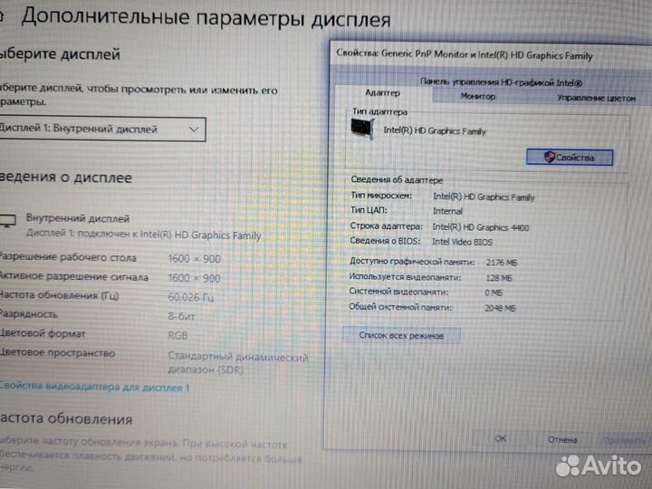 Для учебы работы Ноутбук Lеnоvо SSD 14 дюймов 8gb