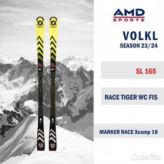 Горные лыжи Volkl SL 165 WC FIS + Xcomp 18