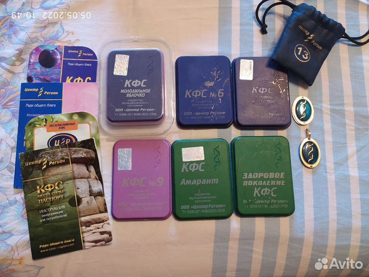 Кулон Кольцова кфс и пластины