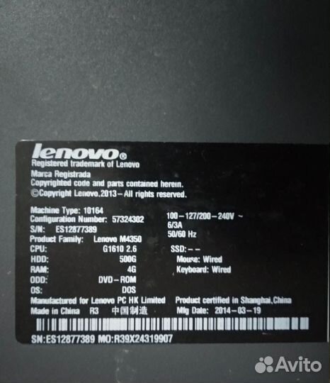 Компьютер/системный блок Lenovo