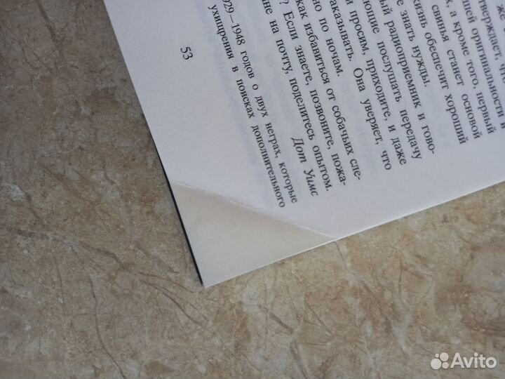 Фэнни Флэгг - Жареные зелёные помидоры