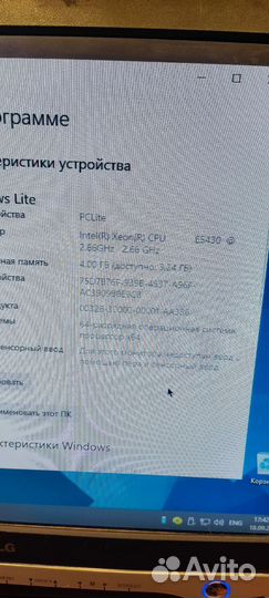 Системный блок Мини (Xeon)