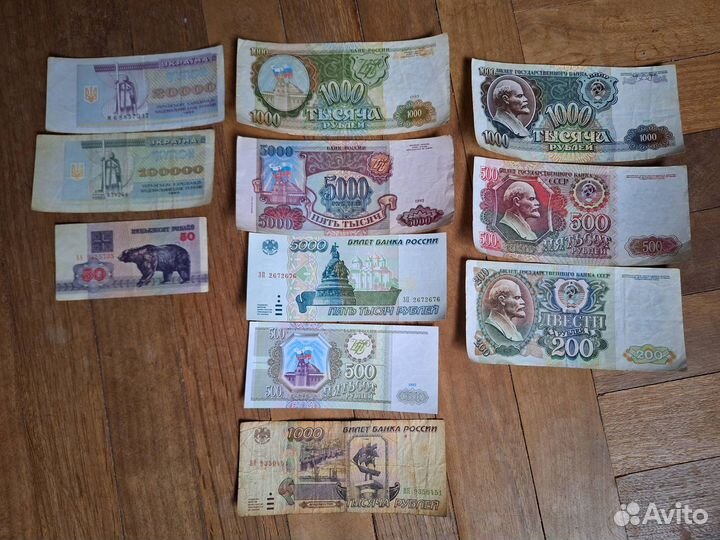 Купюры рубли