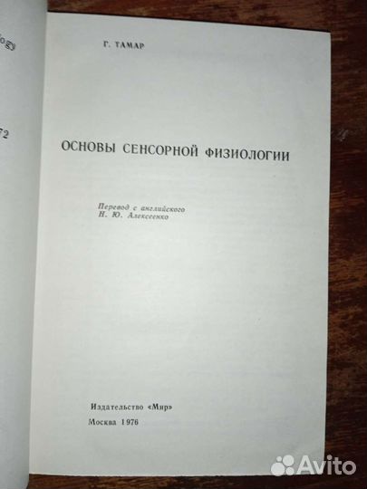 Книги по медицине 1
