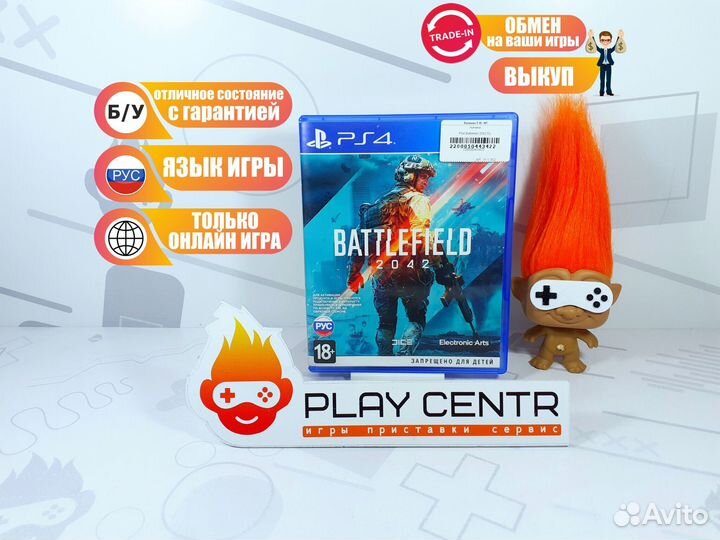 Диск для PS4 Battlefield 2042 б/у с гарантией