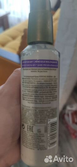 Текстурирующий крем Упругие локоны