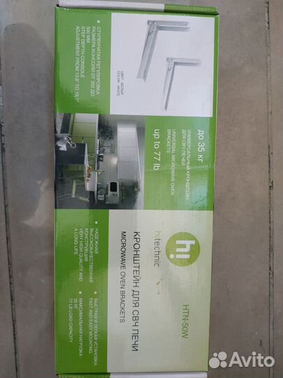 Кронштейн для микроволновки