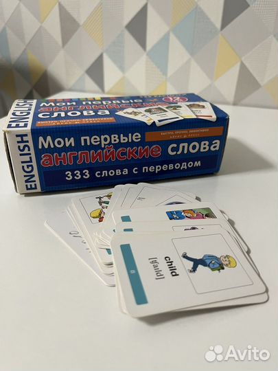 Карточки мои первые английские слова