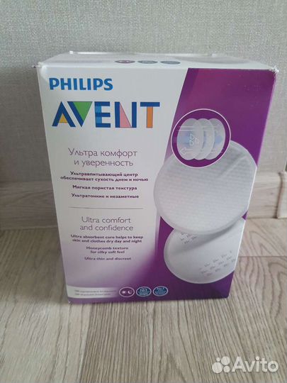 Вкладыши для груди avent