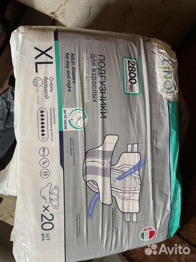 Подгузники для взрослых 3 пачки лот