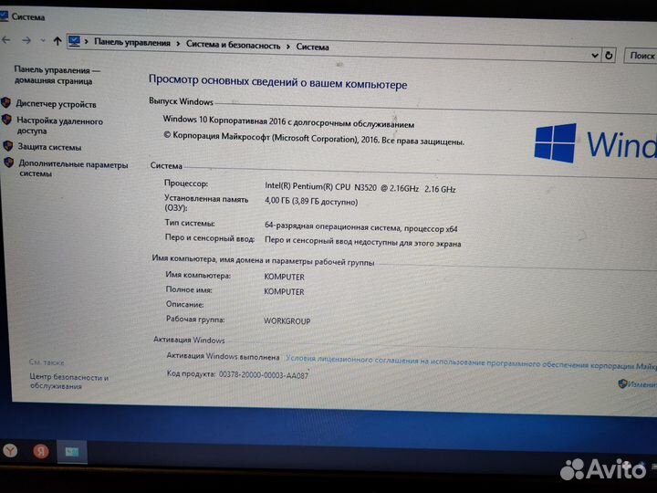Ноутбук Acer aspire E1 Z5WE3