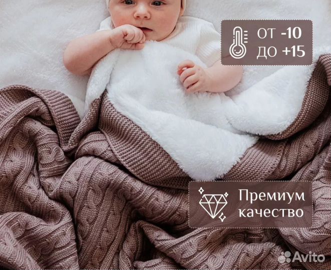 Комбинезон вязаный 0-6 мес