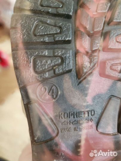 Резиновые сапоги детские 24