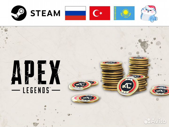 Apex Legends - Монеты / Coins (Steam & EA)