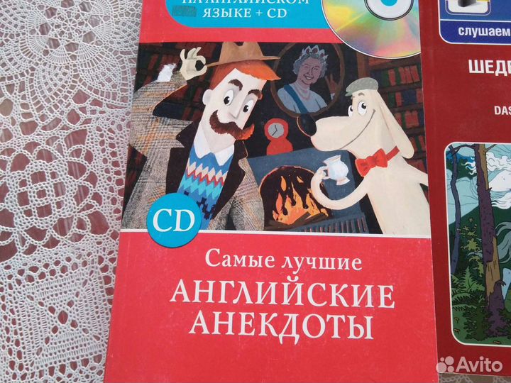 Книга путеводитель по анг литературе