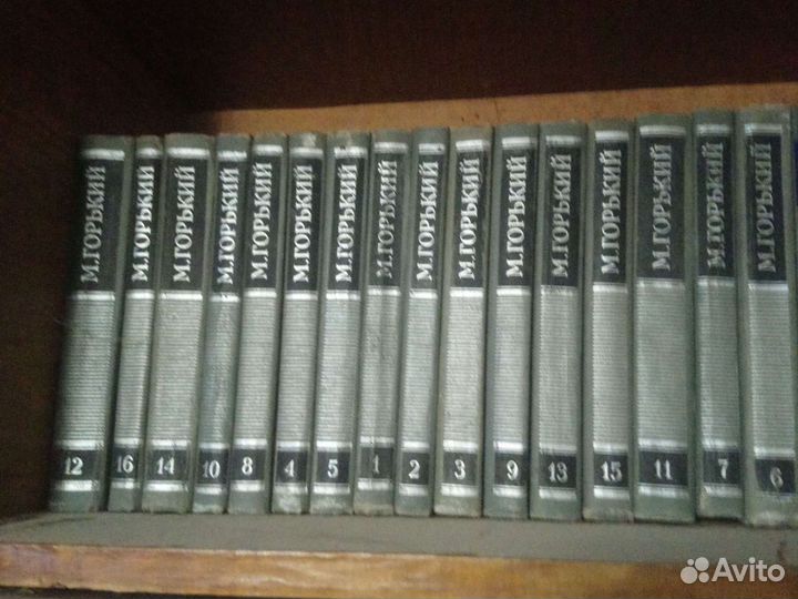 М. Горький собрание сочинений в 16томах