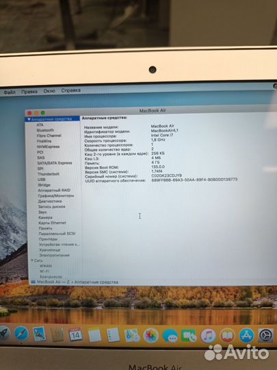 Apple MacBook Air 11