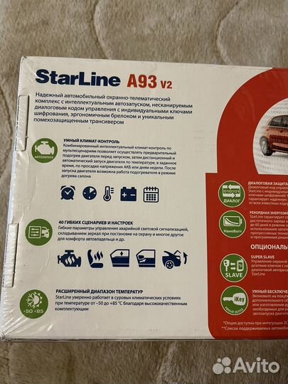 Starline a93 v2 2can 2lin eco новая